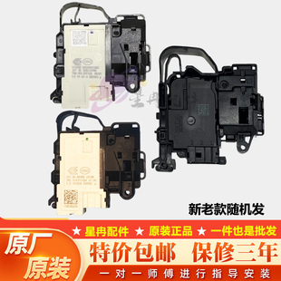 适用小天鹅滚筒洗衣机原装门锁开关配件TD80-1411DXS/DM-7/ZV-447