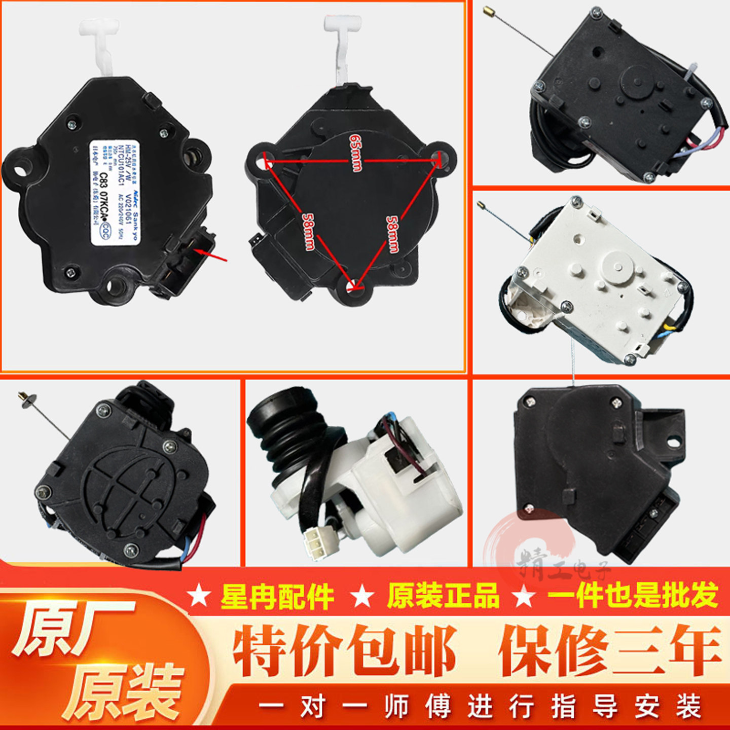 适用美的小天鹅全自动洗衣机排水电机牵引器波轮排水阀泵配件