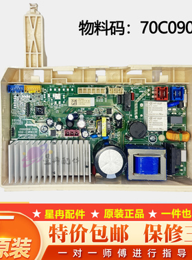 适用于惠而浦洗衣机变频驱动板TWF061204CRT 70C09066主驱一体板