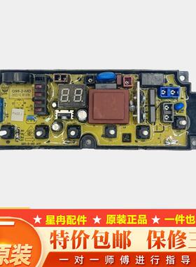 美的TB100V288E全自动洗衣机Q98-2-MD电脑主板TB100Q280E电路控制