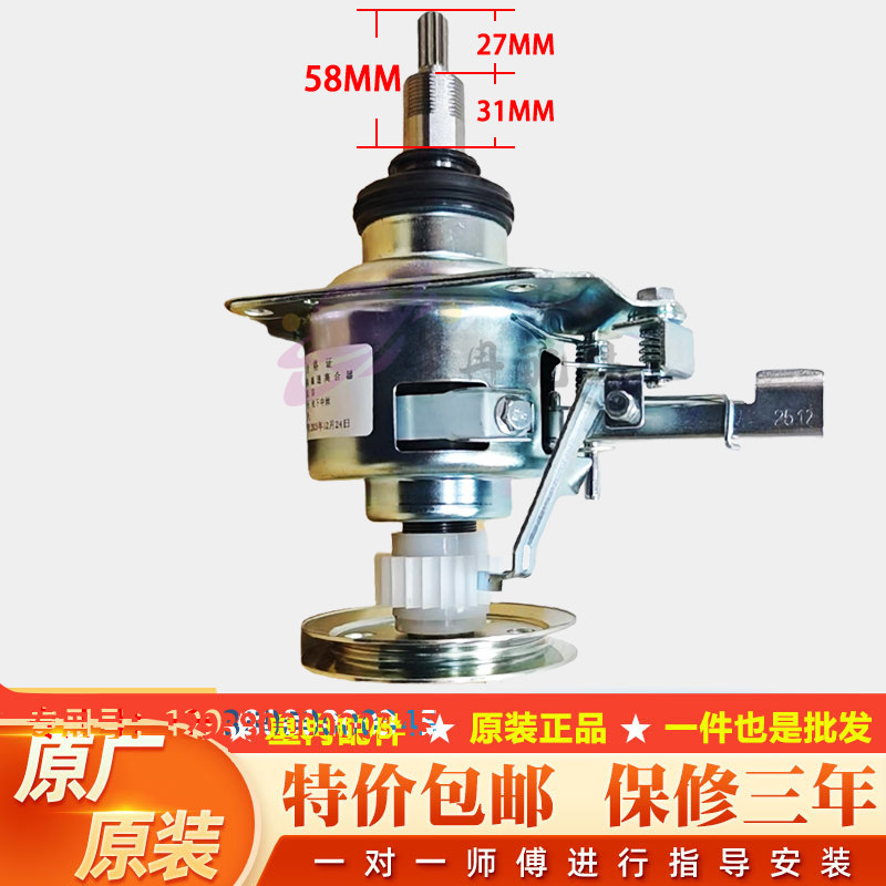 适用松下洗衣机离合器XQB65-QW6121/QA6121/T6021/Q662N轴承 总成