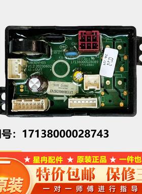 美的迷你儿童洗衣机电脑板MB30V05 MB30VH05 TB30-88HUCLY主板
