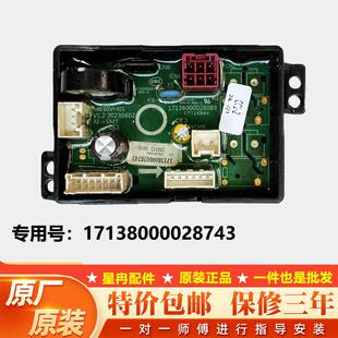 美的迷你儿童洗衣机电脑板MB30V05 MB30VH05 TB30-88HUCLY主板