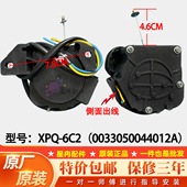 适用海尔洗衣机排水电机马达牵引器XPQ 行程27mm 6C200330504012A