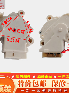 适用威力海尔LG三星 洗衣机牵引器双行程排水阀电机XPQ-6A QC22-1