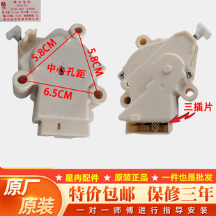 适用威力海尔LG三星 洗衣机牵引器双行程排水阀电机XPQ-6A QC22-1