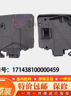 适用小天鹅滚筒洗衣机门锁TD80/70-1411LPD(S)开关TG70-F1411LPDS