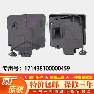适用小天鹅滚筒洗衣机门锁TD80/70-1411LPD(S)开关TG70-F1411LPDS