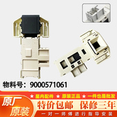 SILVER1095 适用西门子滚筒洗衣机XQG52 288 2185门锁开关DM070