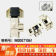 SILVER1095 适用西门子滚筒洗衣机XQG52 288 2185门锁开关DM070