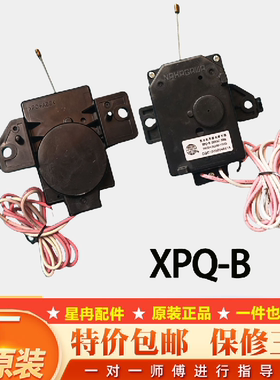 适用于原装三洋荣事达惠而浦牵引器PQD-707B排水阀XPQ-B排水电机