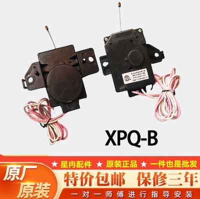 适用于原装三洋荣事达惠而浦牵引器PQD-707B排水阀XPQ-B排水电机