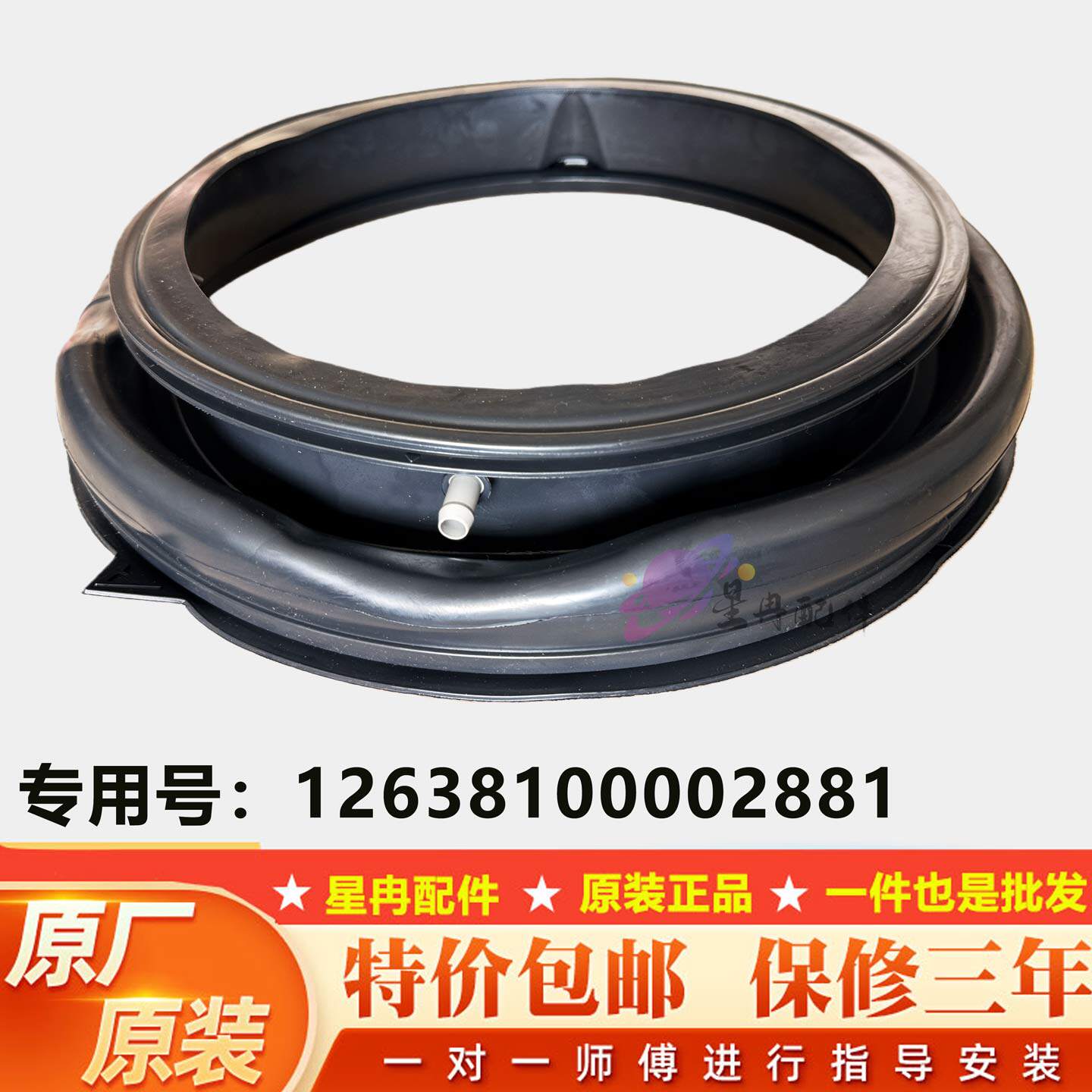 适用美的小天鹅滚筒洗衣机配件大全门密封圈橡胶皮圈观察窗垫更换