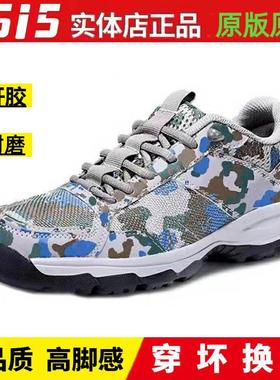 正品际华3515 体能EXP-Z07 SE迷彩训练鞋胶鞋 解放作训鞋AO309-3