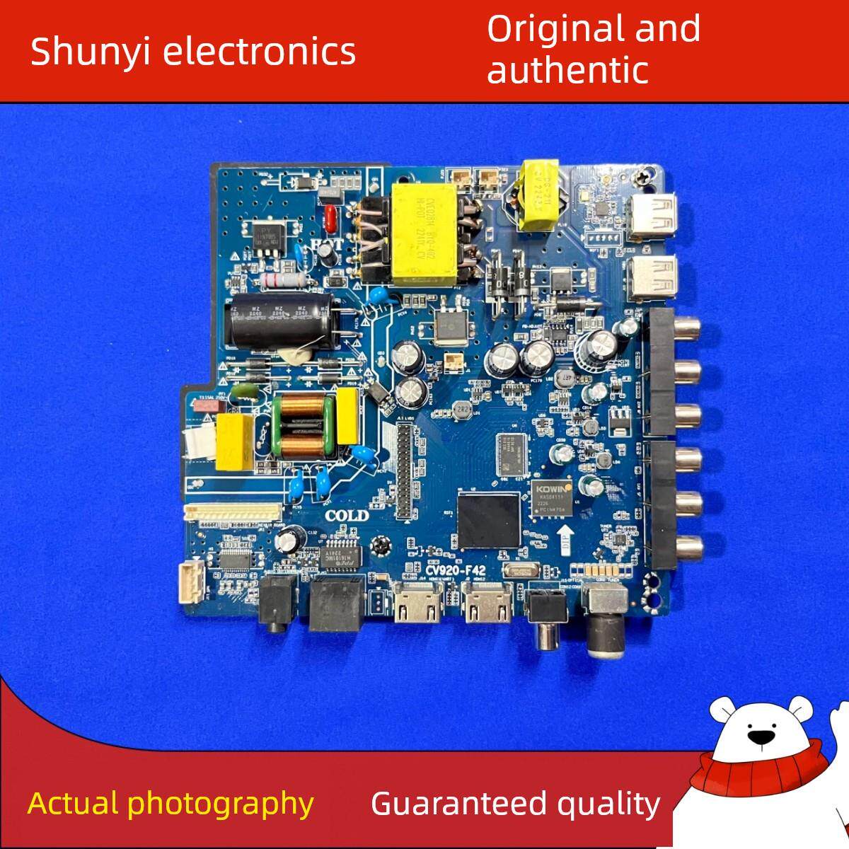 原装Cv920-F42 Cv920-E42网络Wifi液晶电视三合一主板带遥控器