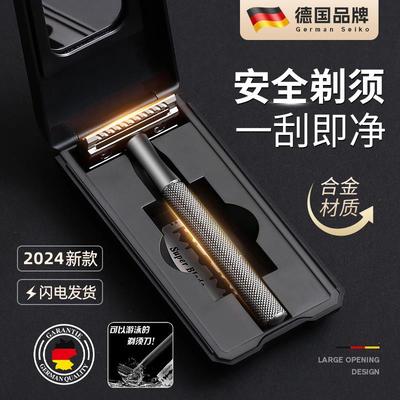 t德国胡刮刀手动老式剃须刀男士刮胡子刮脸刀传统老款胡须刀架