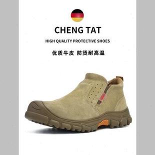 电焊工劳保鞋 天透气轻便软底舒适绝缘工作 男款 防砸防刺穿钢头夏季