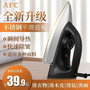 衣服电熨斗电远斗干烫 烫熨烫烫电烫木皮斗除皱手工家用钻画贴老式