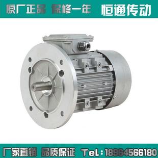 0.55 1.1 0.37 0.75 3KW三相异步电动机铝壳减速电机380V 1.5 2.2