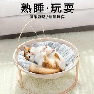 网红款 通用 猫窝冬季 保暖可拆洗猫吊床宠物床猫咪趣味躺椅摇床四季