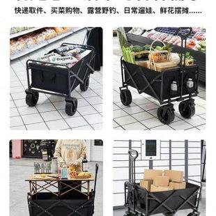 高档摆摊地摊专用移动儿童小推车买菜户外营地露营购物小拉车可折