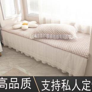 卧室榻榻米定做垫子落地蕾丝花边窗台垫阳台可洗 飘窗垫带裙边四季