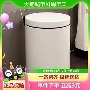 米白色 欧润哲垃圾桶5L带盖翻盖脚踏客厅卧室家用垃圾篓内外双桶