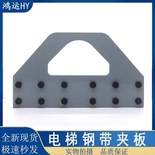 斯钢带夹板夹钢带电梯提绳器夹绳板钢丝绳提绳安装 适用于奥 工具