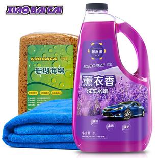 组合 汽车洗车液水蜡清洗剂浓缩去污上光大桶泡沫香波洗车用品套装