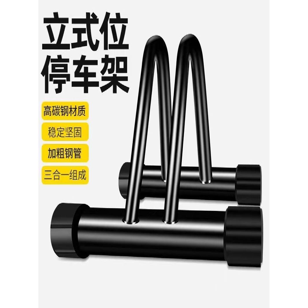 公路山地自行车立式停车支架维修车架子单车室内展示放置收纳挂架