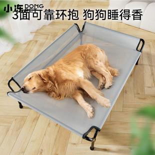 通用离地夏天凉席垫 狗床大型犬狗狗窝靠背行军床可拆洗宠物床四季