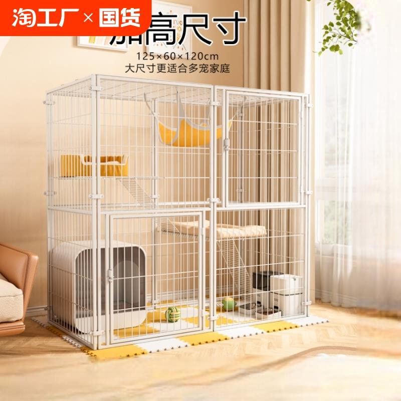 猫笼子家用室内别墅超大自由空间一体猫产房猫窝猫舍厕所进出加固