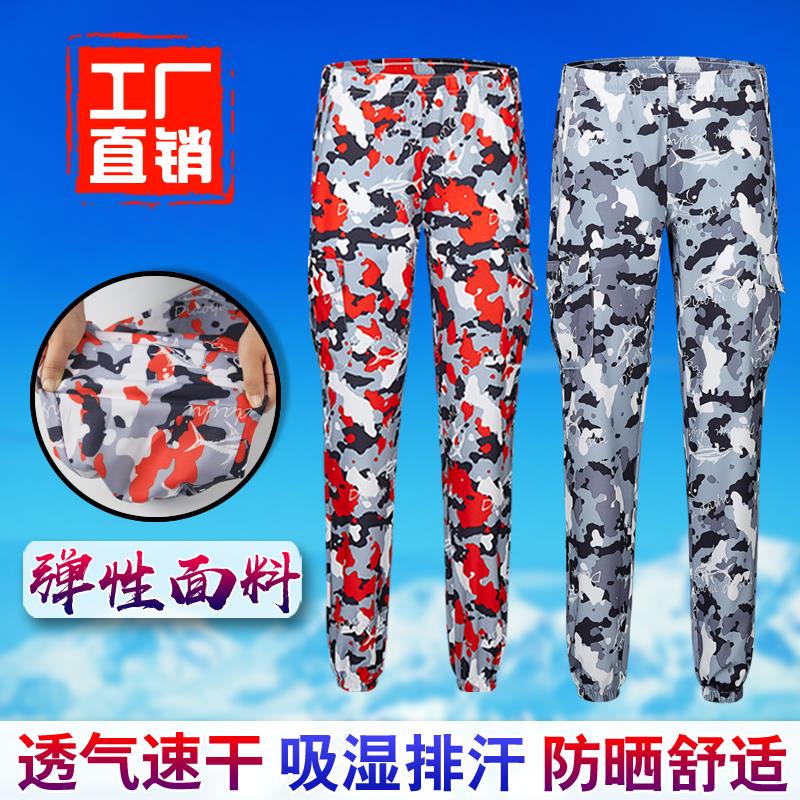 夏季户外迷彩竹炭冰丝钓鱼花裤子透气速干防蚊男女防晒钓鱼服裤子