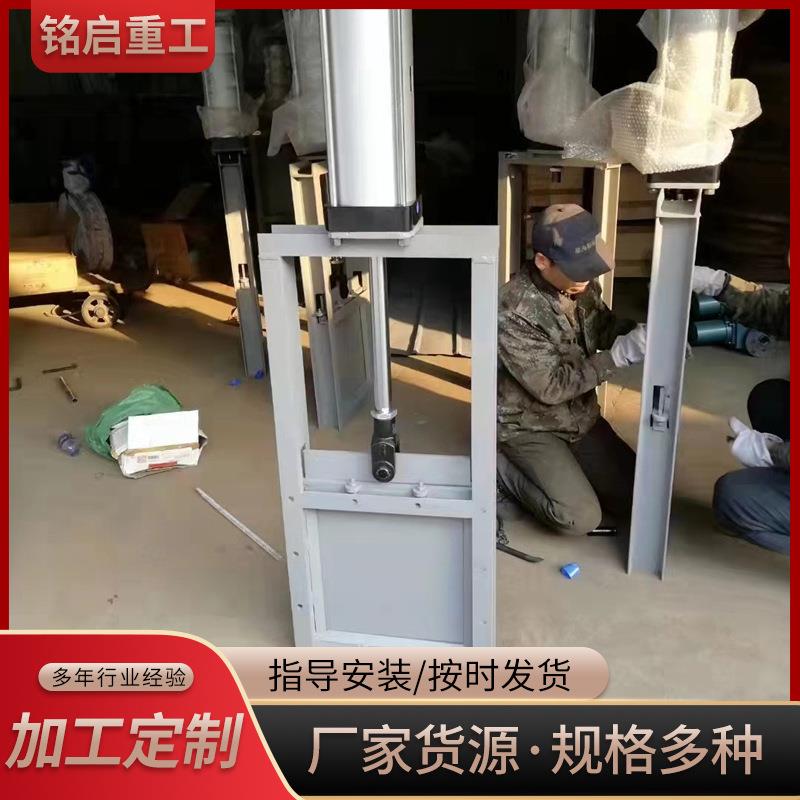 厂家供应气动插板阀圆形方形水渠道卸料阀软密封铸钢污水闸阀开关