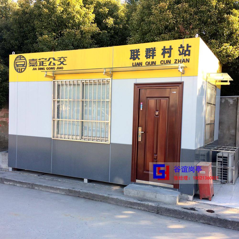 公交站保安岗亭上海成品移动保安岗亭厂家直销铝塑板保安岗亭
