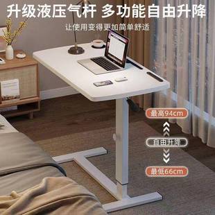 桌床边移小桌子可动我升降折叠是家用学生书135桌宿舍懒人电脑子