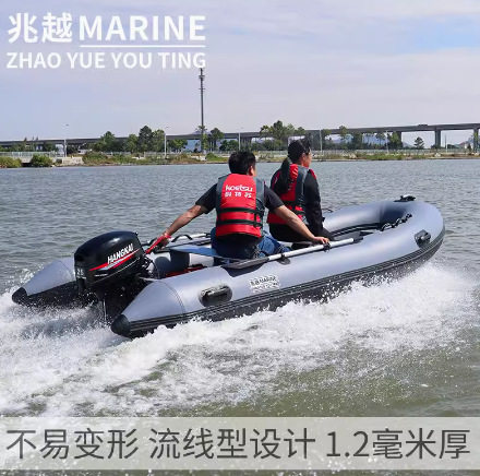 兆越铝壳底冲锋舟铝合金硬底路亚船 充气V底高速艇加厚耐磨海钓船