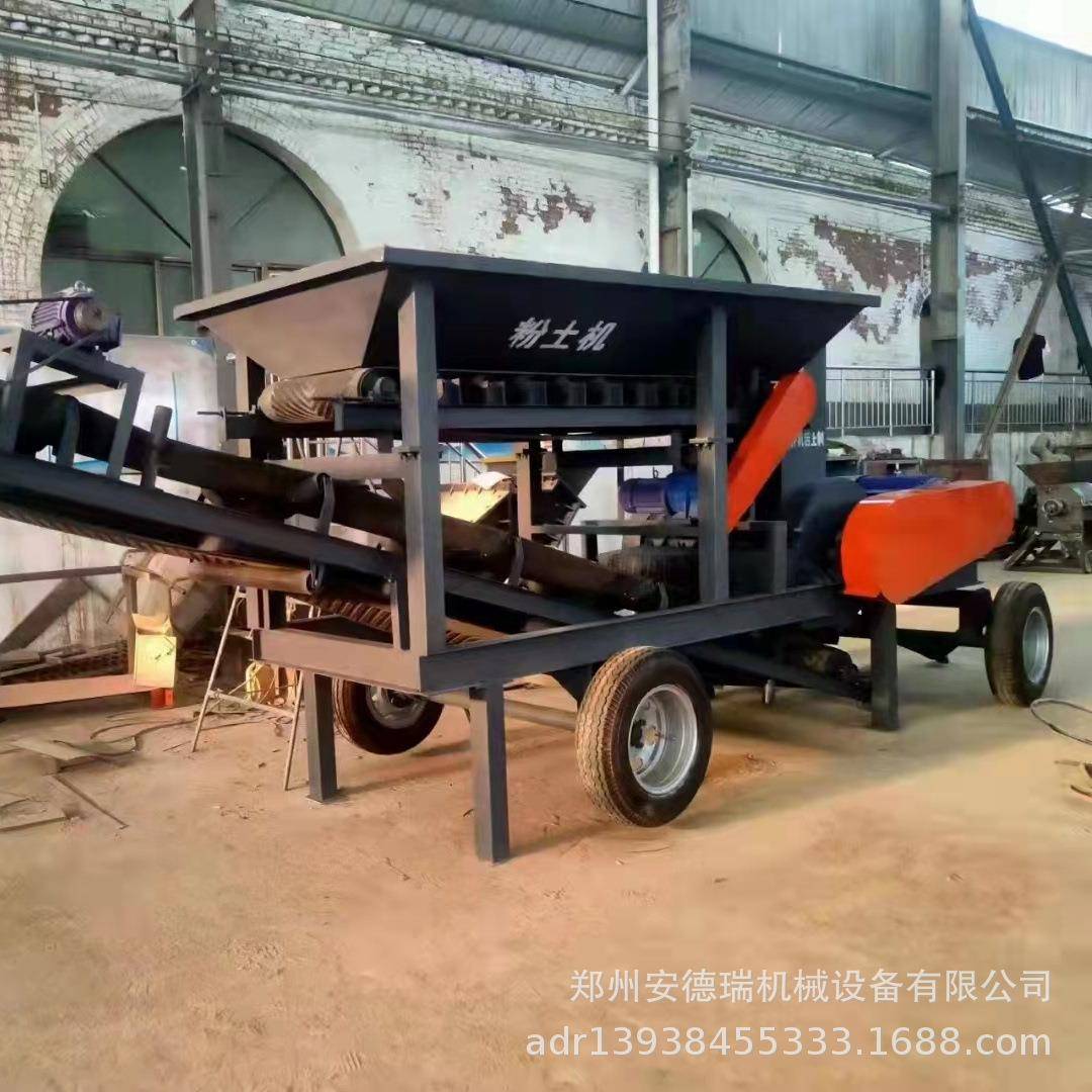 功能泥巴400型湿土土打种植多土壤破碎机新型土机疙瘩黏土打碎机