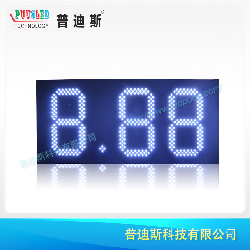 LED加油站电子油价显示牌