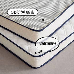 加厚家用.m榻榻米海绵床类学生宿舍铺NTH床塌出租垫屋不陷 a四季