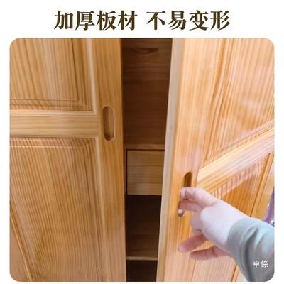 北京全实木衣柜新西直拼原木10058590柜兰家用卧室木质2354子门柜