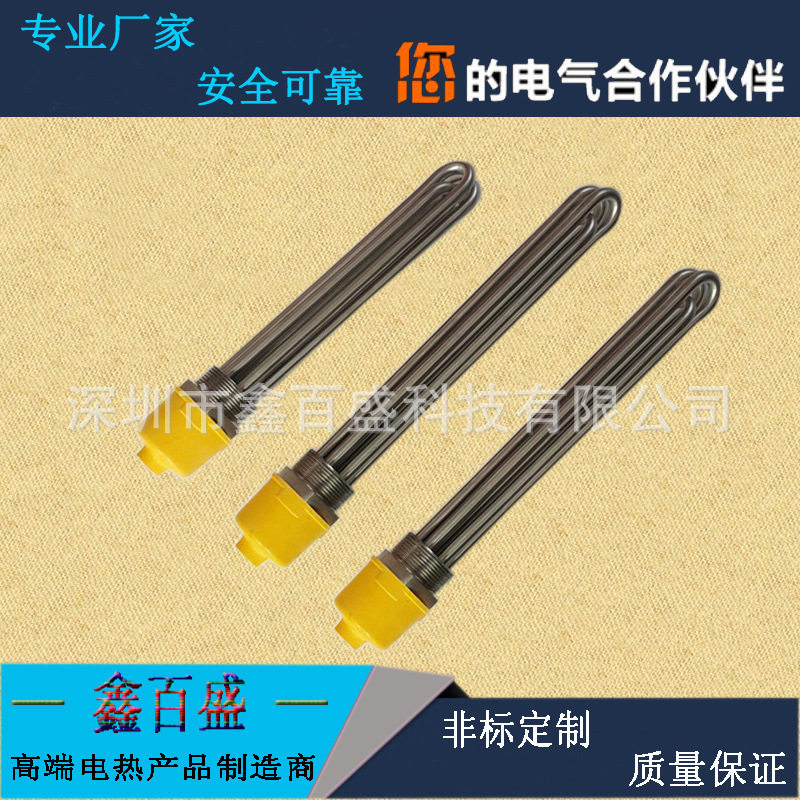 3KW 6KW 9KW不锈钢丝扣电加热管 DN40 DN50螺纹水箱加热棒