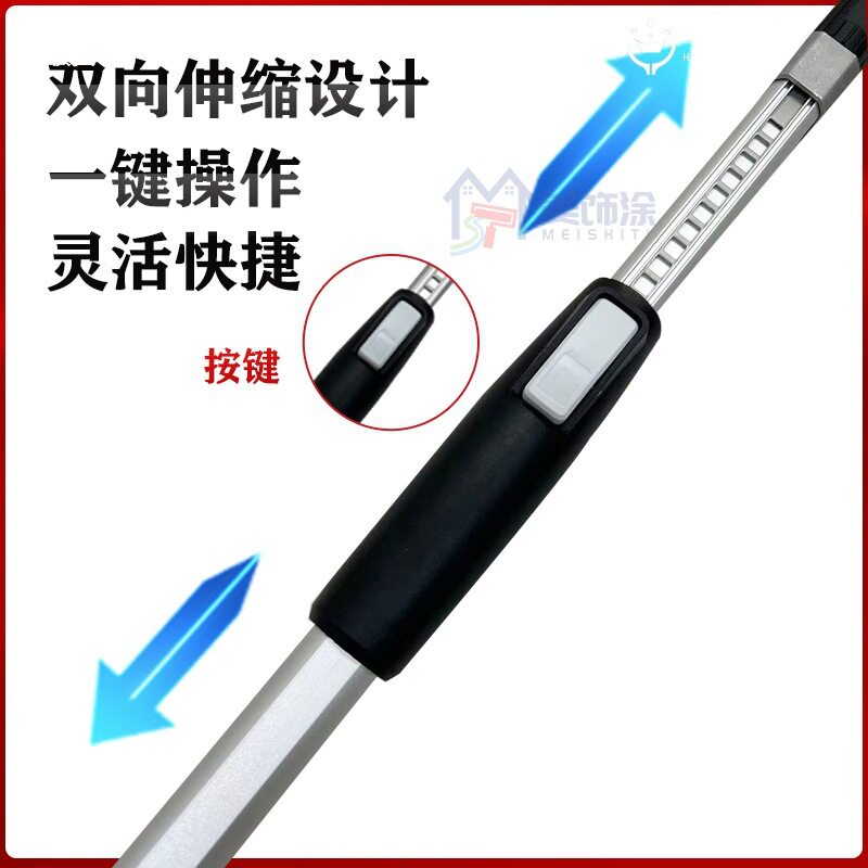 汉得克双向伸缩铝合金加长刷漆杆