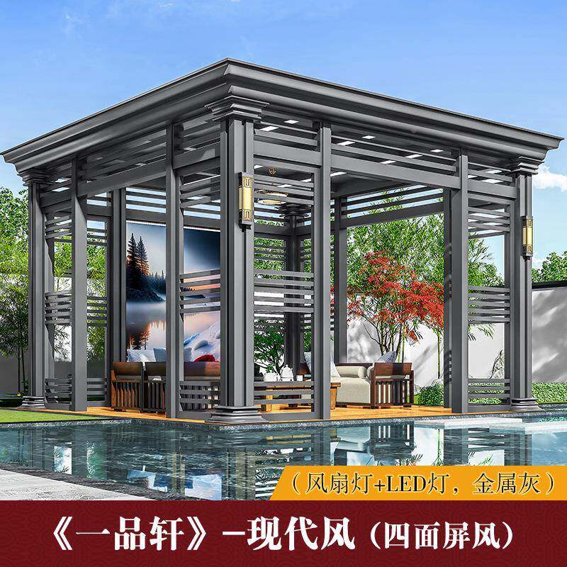 光标户露台外庭院新中式玻璃茶室室电动智能卷帘铝一品轩合阳金外