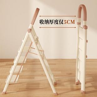 人字梯可折叠登高代取物人室内梯 奶油白人家用小梯子现简约便捷式