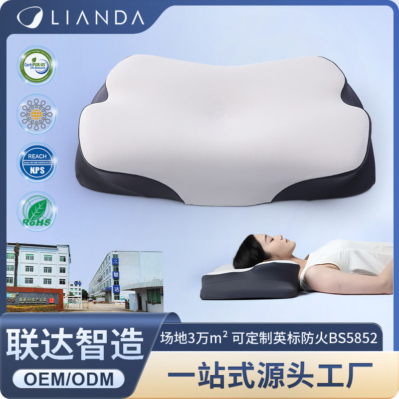 冰丝透气慢回弹记忆棉枕头
