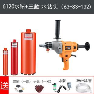 剑飞拓水钻机机钻187腻子粉打机混凝灰土用搅灰机打浆商机搅拌器