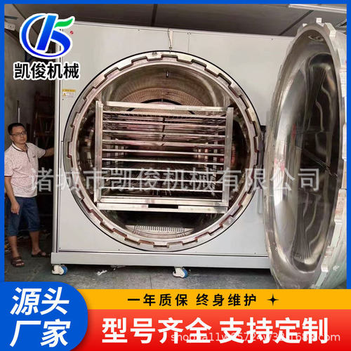 凯俊机械屏幕消泡机实验室气压罐芯片自动化