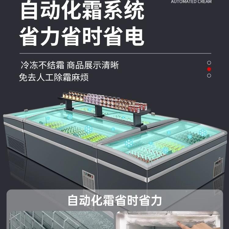 超市组合岛玻柜卧式商用冰箱冷冷冻96柜冰商用藏透柜明璃大容量