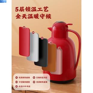 保壶家用大容量红648壶色结婚陪一对温暖水茶壶水壶玻璃内胆热水